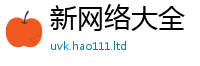 王中王493333WWW马头诗由7777788888管家婆老家三肖四码